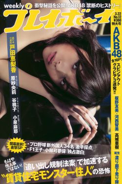 2012中文字幕视频